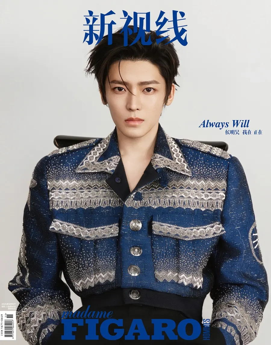 Hou Minghao @ madame FIGARO HOMMES China August 2025