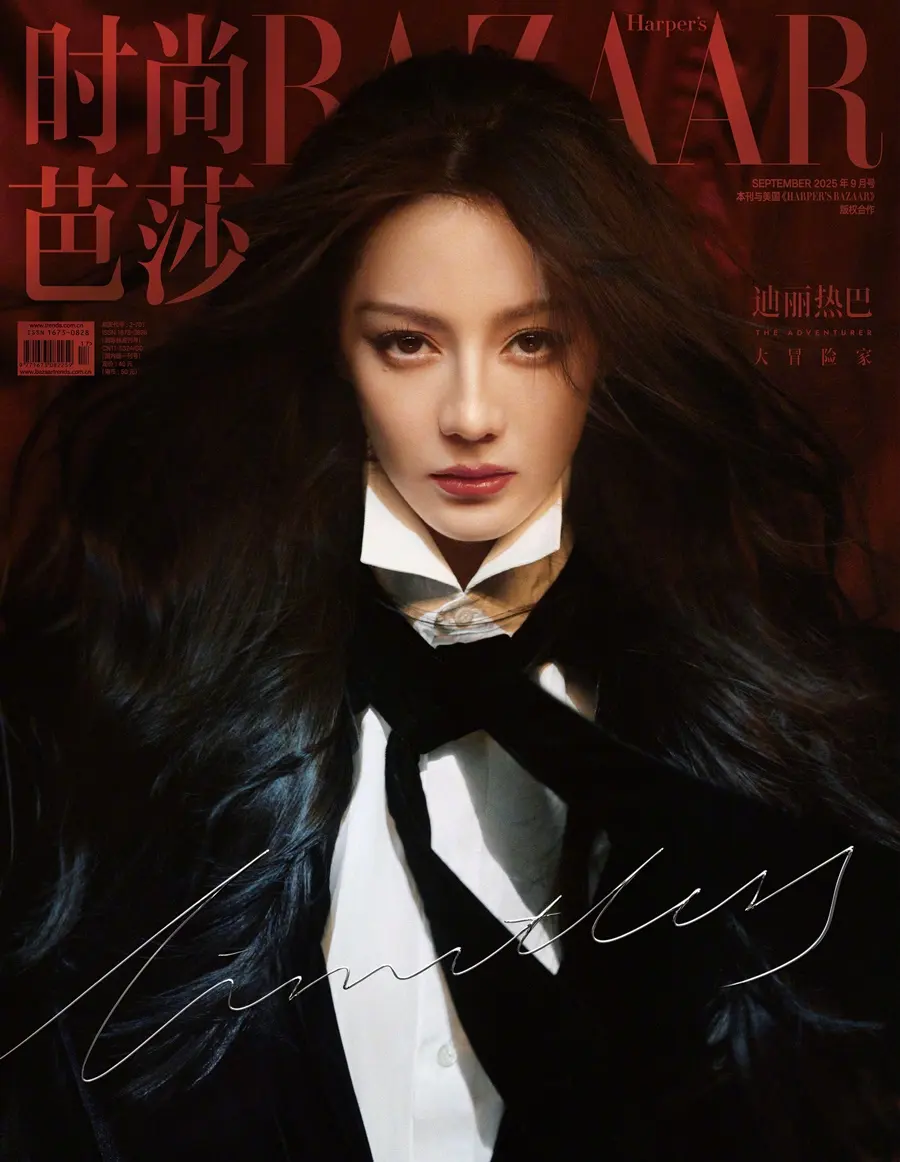 Dilraba @ Harper's BAZAAR China September 2025