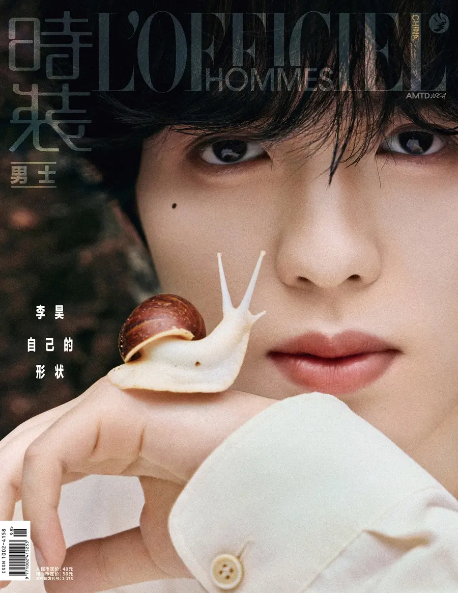 Li Hao @ L’OFFICIEL HOMMES China July 2025