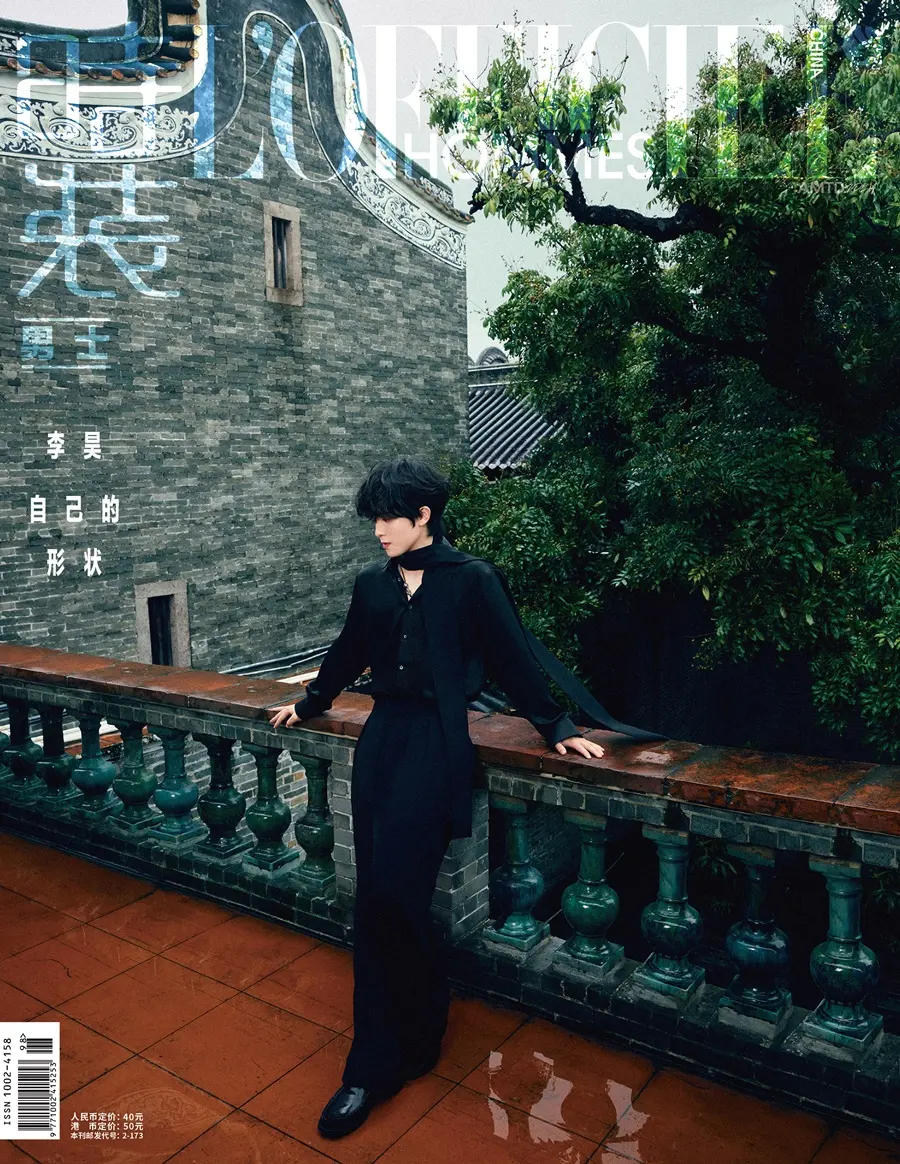 Li Hao @ L’OFFICIEL HOMMES China July 2025