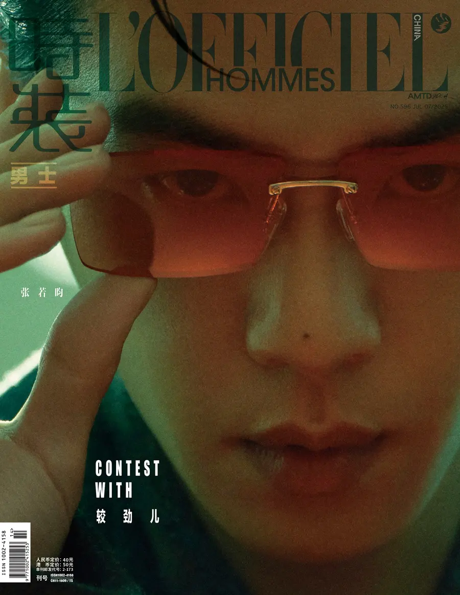 Zhang Ruoyun @ L’OFFICIEL HOMMES China July 2025