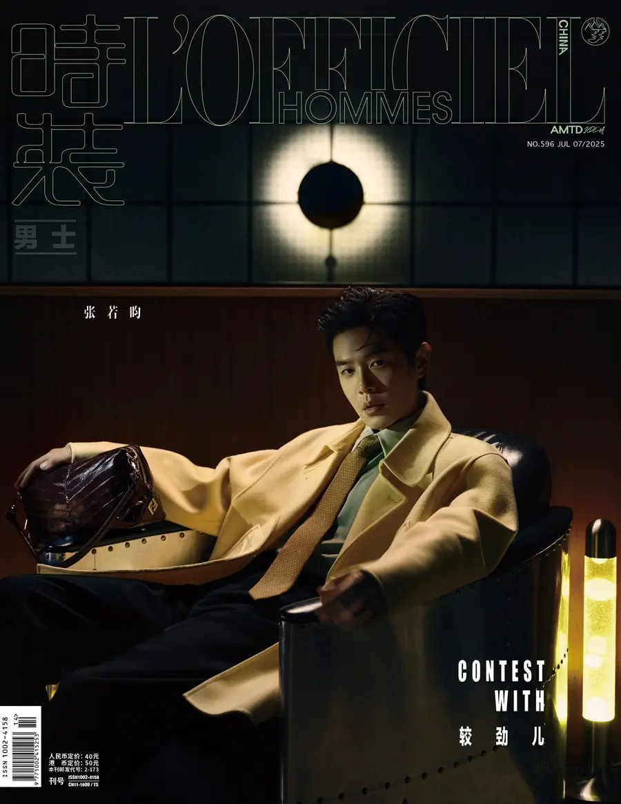 Zhang Ruoyun @ L’OFFICIEL HOMMES China July 2025