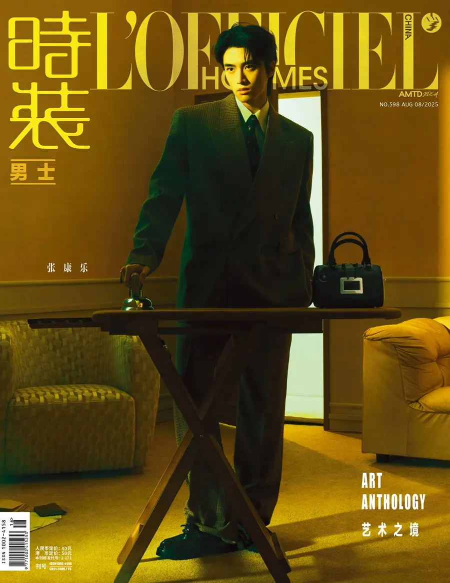 Zhang Kangle @ L’OFFICIEL HOMMES China August 2025