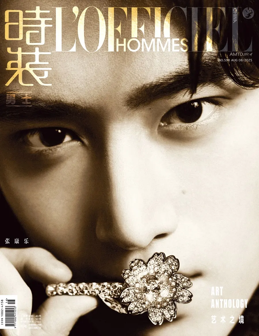 Zhang Kangle @ L’OFFICIEL HOMMES China August 2025