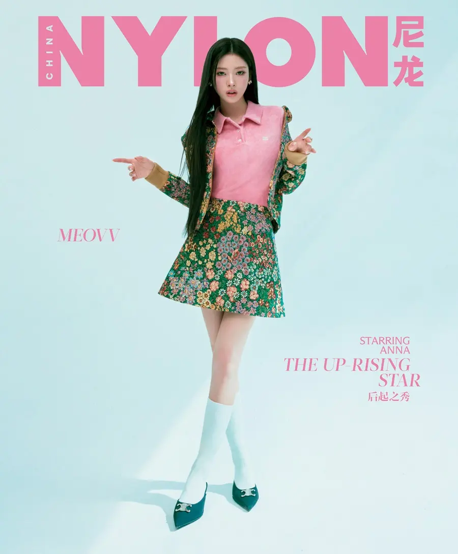 MEOVV @ NYLON China August 2025