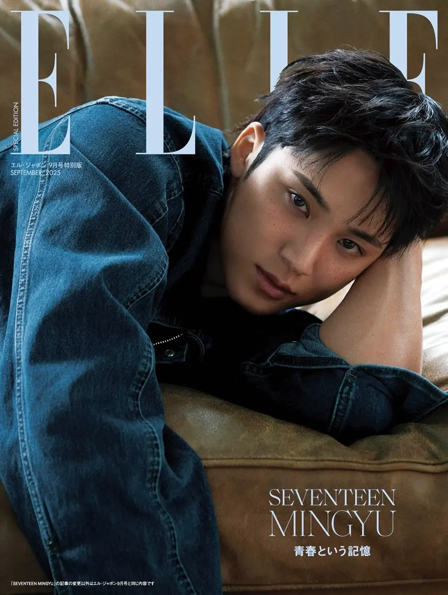 Mingyu @ ELLE Japan September 2025
