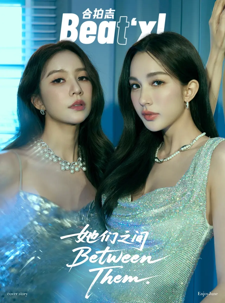 เอ็นจอย ธิดารัตน์ & จูน ณัณณิริณ @ Beat‘xl China August 2025