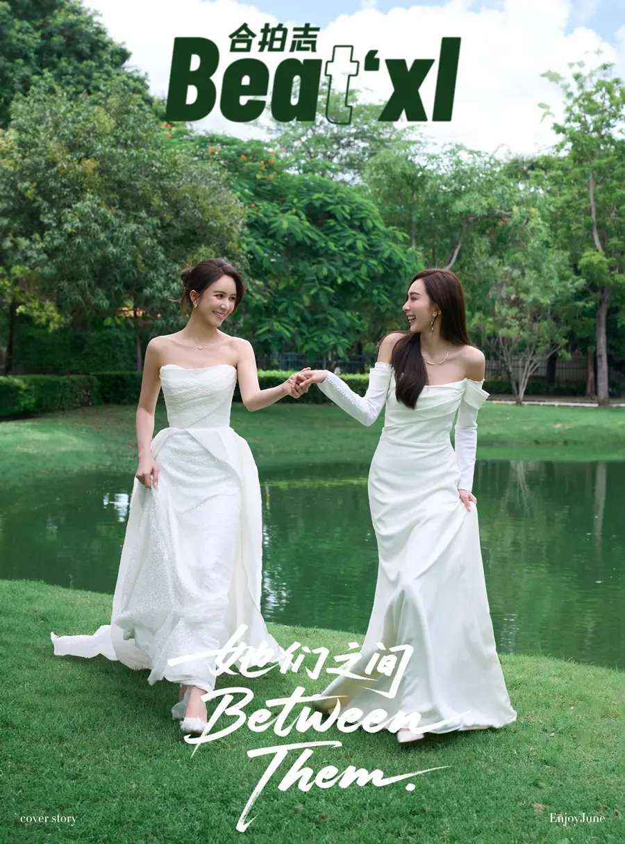 เอ็นจอย ธิดารัตน์ & จูน ณัณณิริณ @ Beat‘xl China August 2025