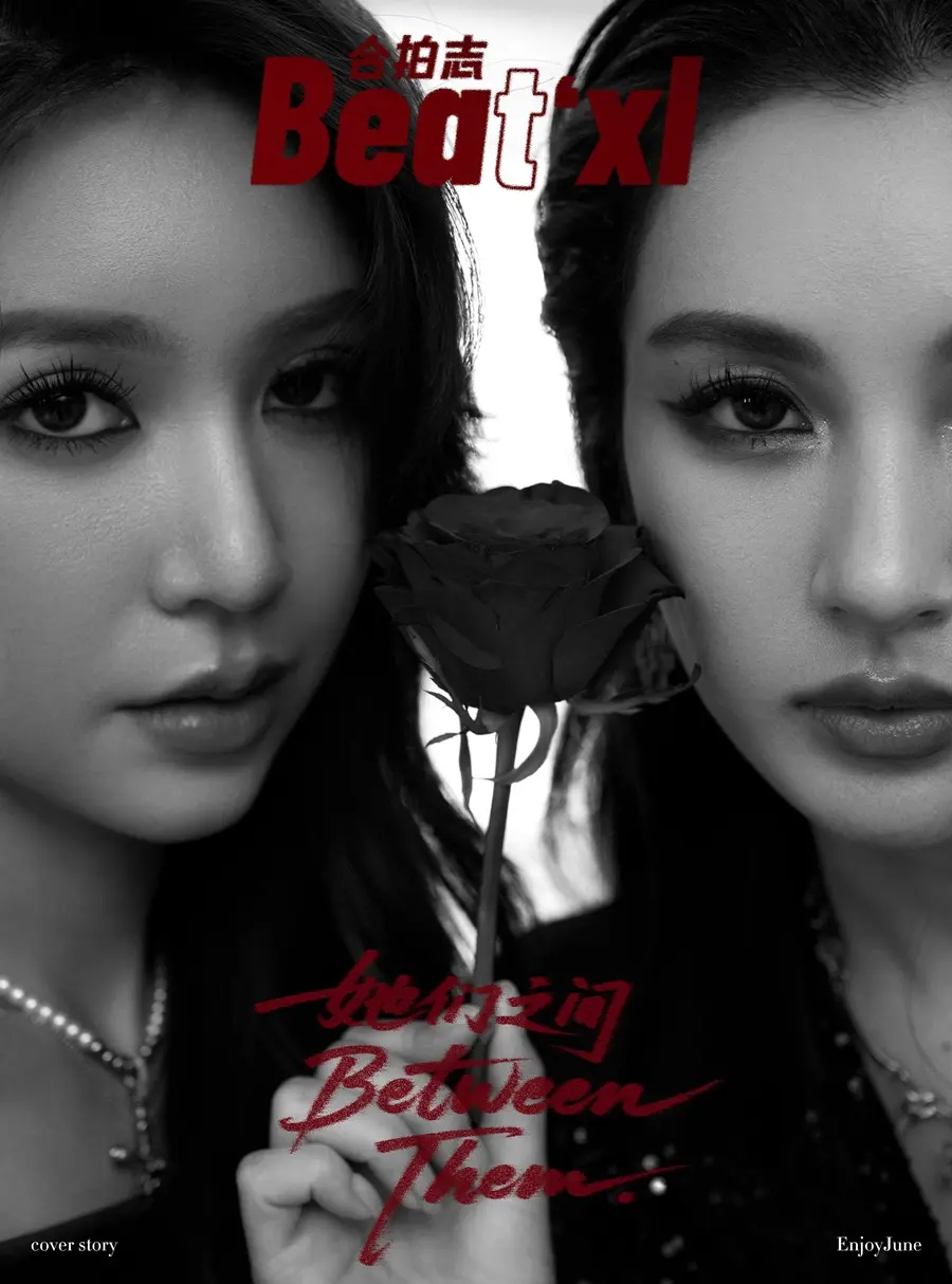 เอ็นจอย ธิดารัตน์ & จูน ณัณณิริณ @ Beat‘xl China August 2025