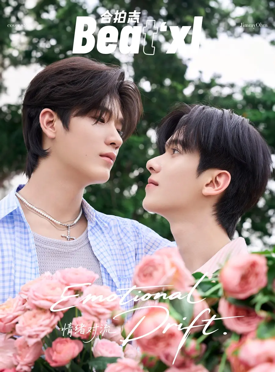 จิมมี่ กานต์ & โอม ธนกฤต @ Beat‘xl China August 2025