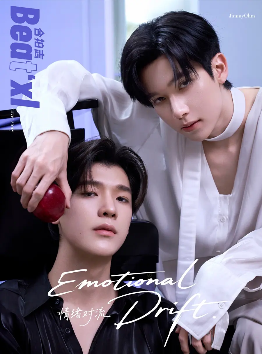 จิมมี่ กานต์ & โอม ธนกฤต @ Beat‘xl China August 2025