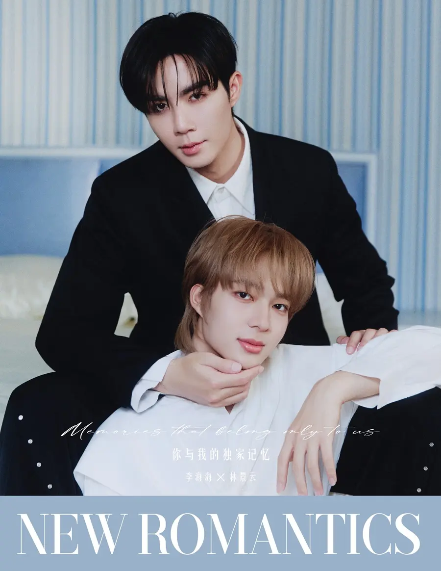 ซี-พฤกษ์ & นุนิว-ชวรินทร์ @ NEW ROMANTICS China August 2025