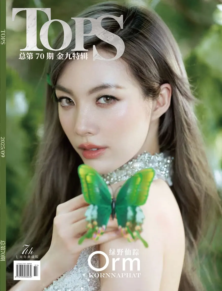 ออม-กรณ์นภัส @ Tops China September 2025