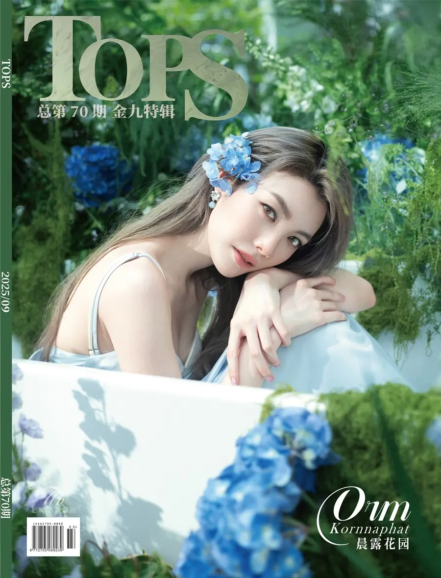 ออม-กรณ์นภัส @ Tops China September 2025