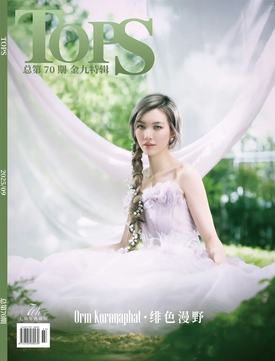 ออม-กรณ์นภัส @ Tops China September 2025