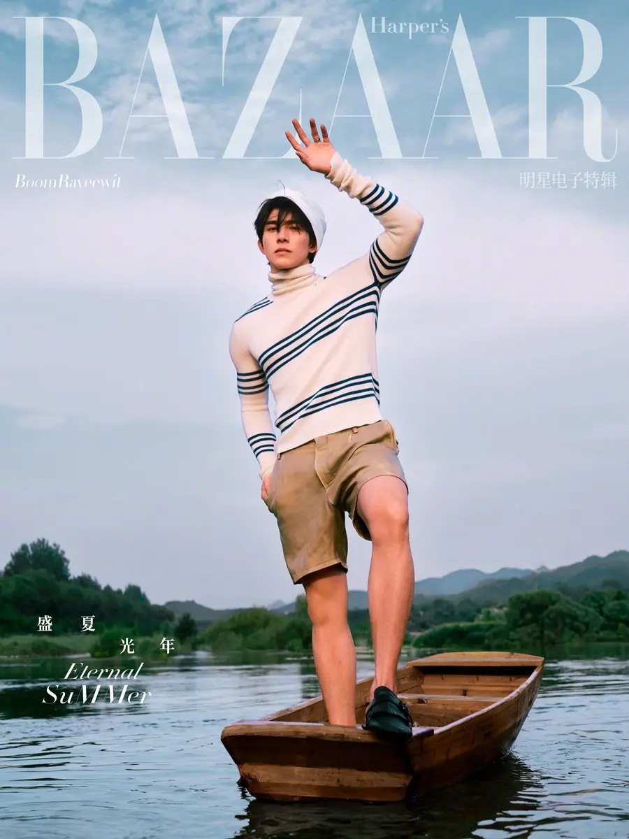 บูม รวีวิชญ์ @ Harper’s BAZAAR China August 2025