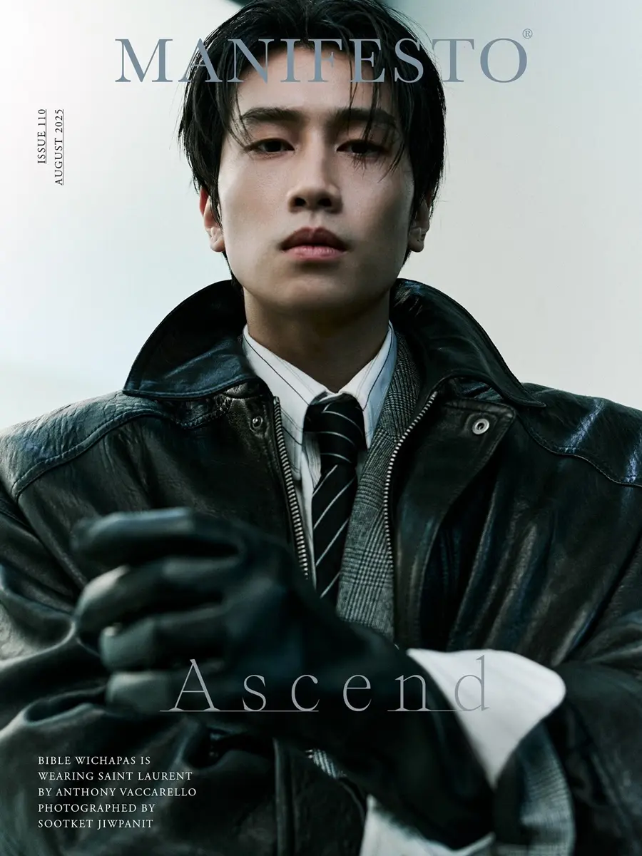 ไบเบิ้ล-วิชญ์ภาส @ MANIFESTO Hong Kong August 2025