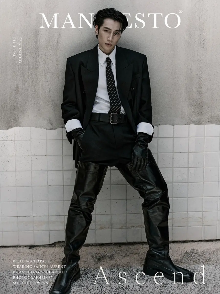 ไบเบิ้ล-วิชญ์ภาส @ MANIFESTO Hong Kong August 2025