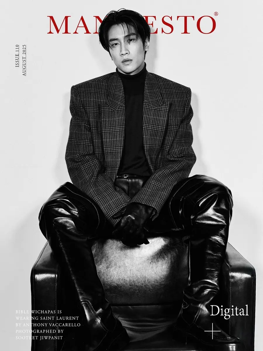 ไบเบิ้ล-วิชญ์ภาส @ MANIFESTO Hong Kong August 2025
