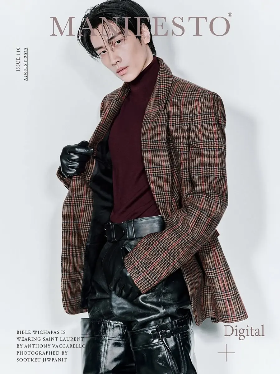 ไบเบิ้ล-วิชญ์ภาส @ MANIFESTO Hong Kong August 2025