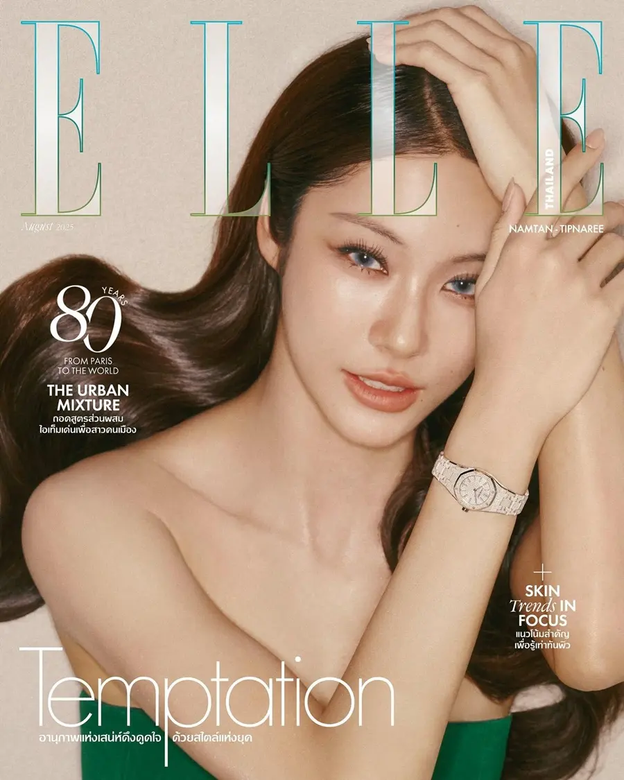 น้ำตาล-ทิพนารี @ ELLE Thailand August 2025