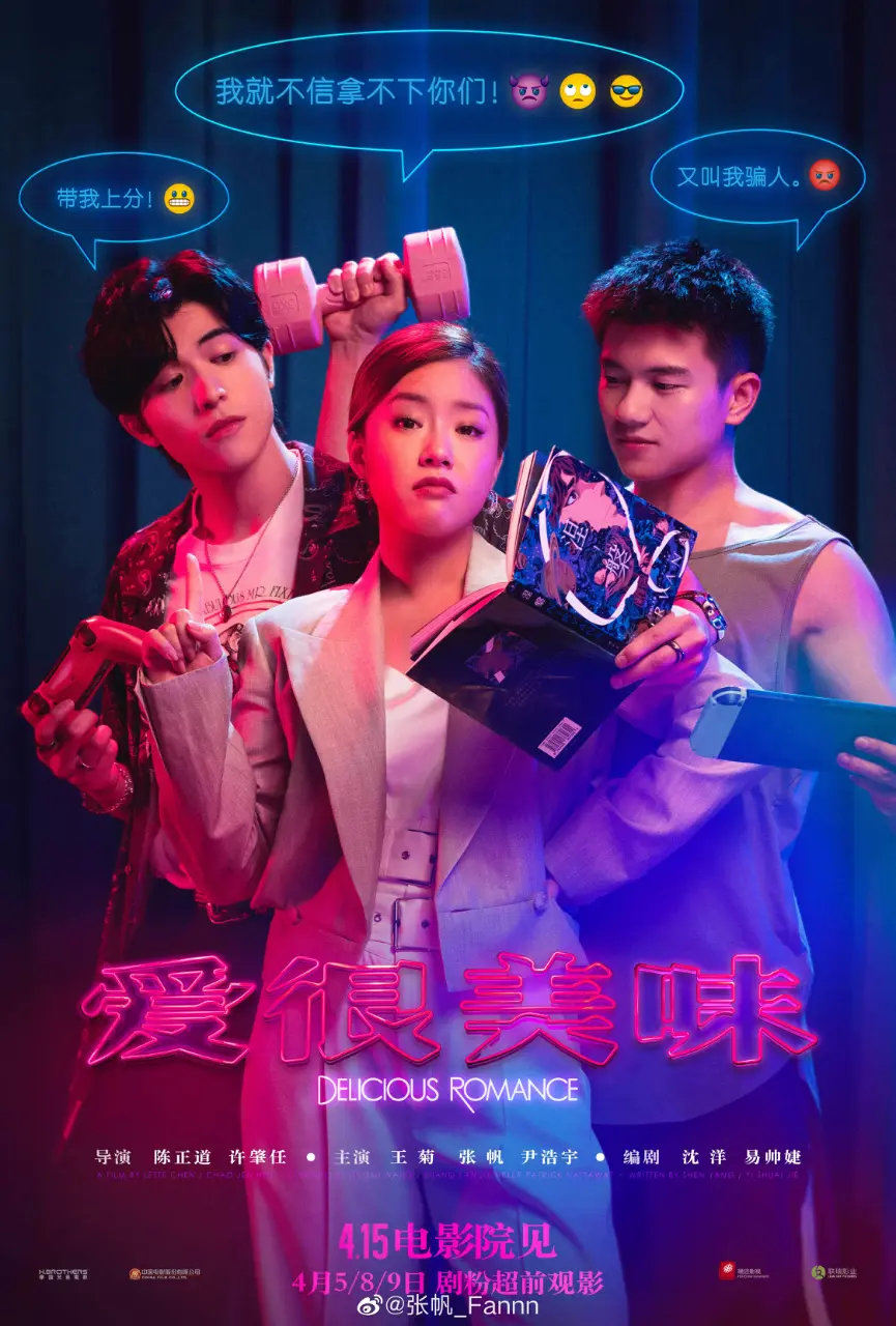 Actor : Zhang Fan / 张帆