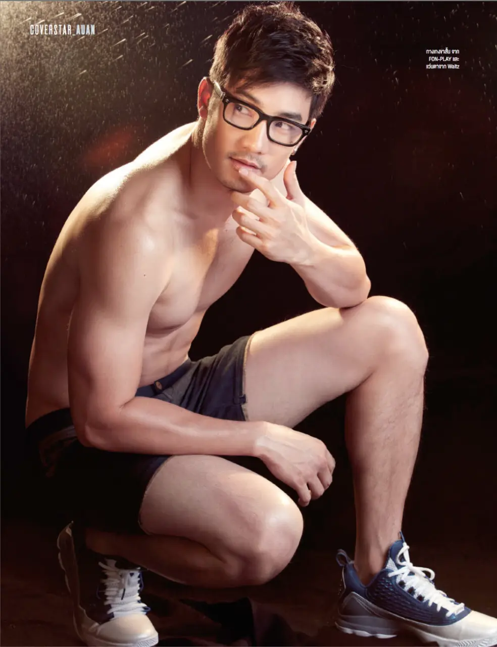 From an old magazine : Rangsit Sirananon