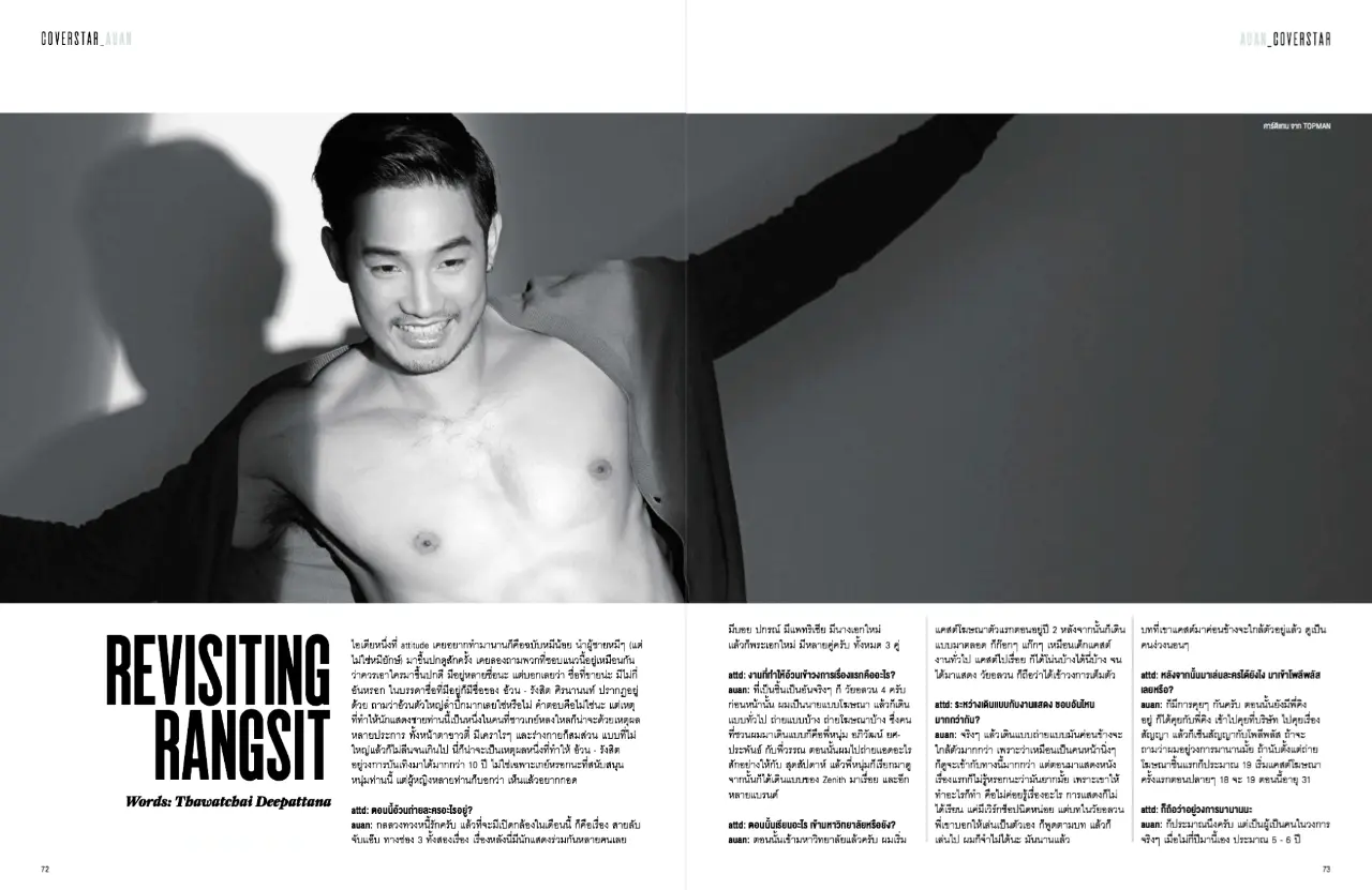 From an old magazine : Rangsit Sirananon