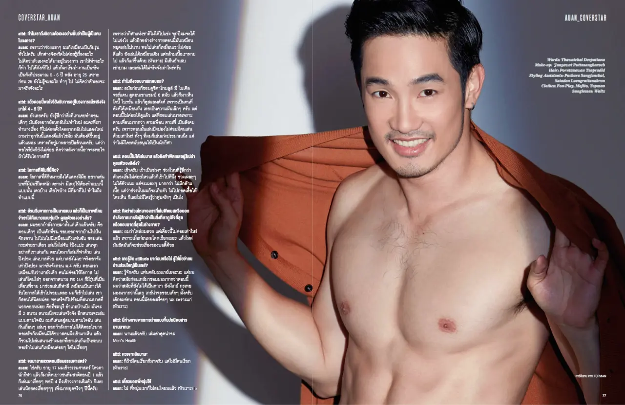 From an old magazine : Rangsit Sirananon