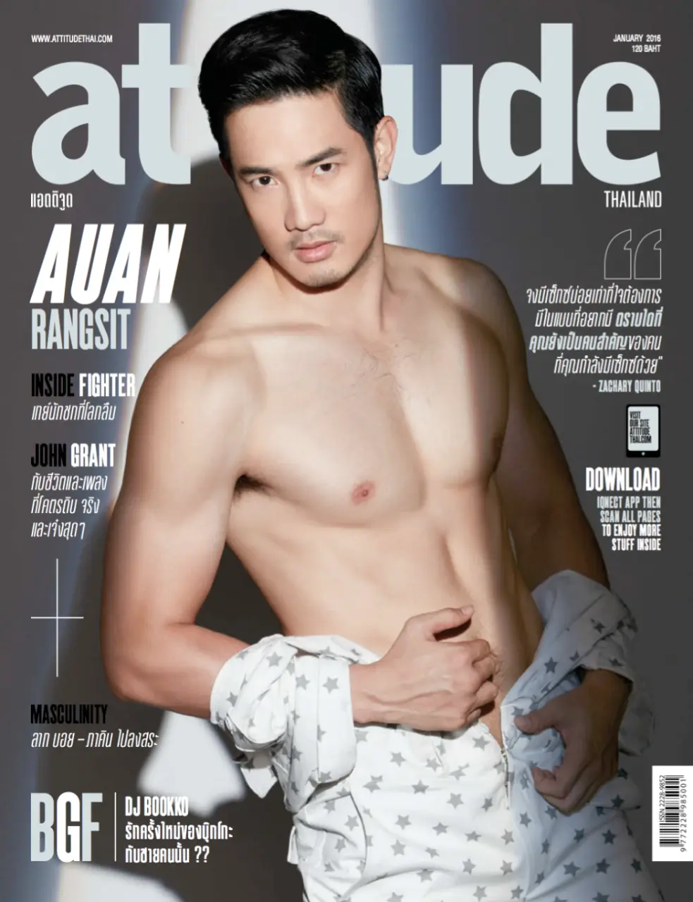 From an old magazine : Rangsit Sirananon