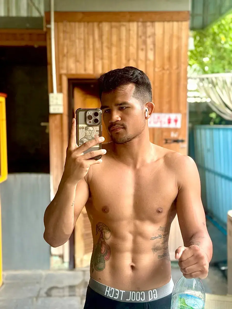 เห็นแล้วอยาก บอกเลย