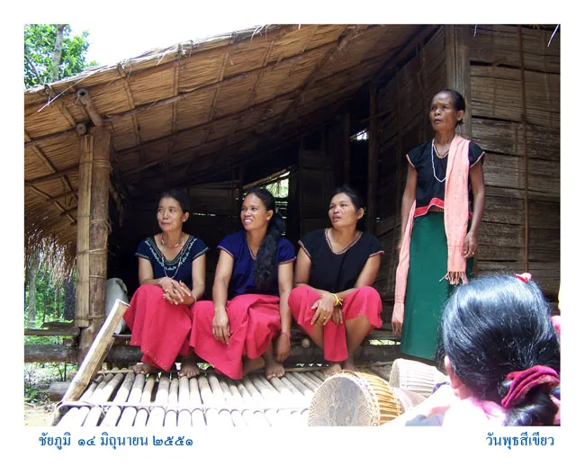 THAILAND 🇹🇭 | Nyah Kur ethnic