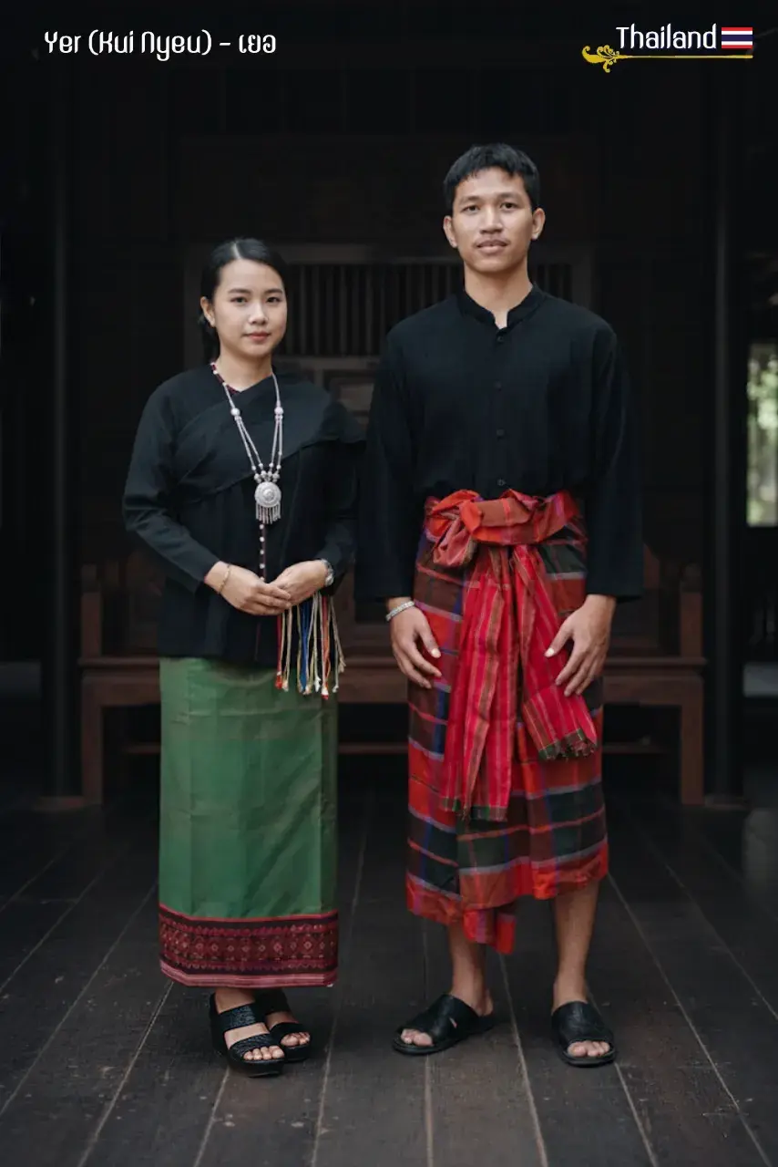 THAILAND 🇹🇭 | Yer ethnic (Kui Nyeu): เยอ