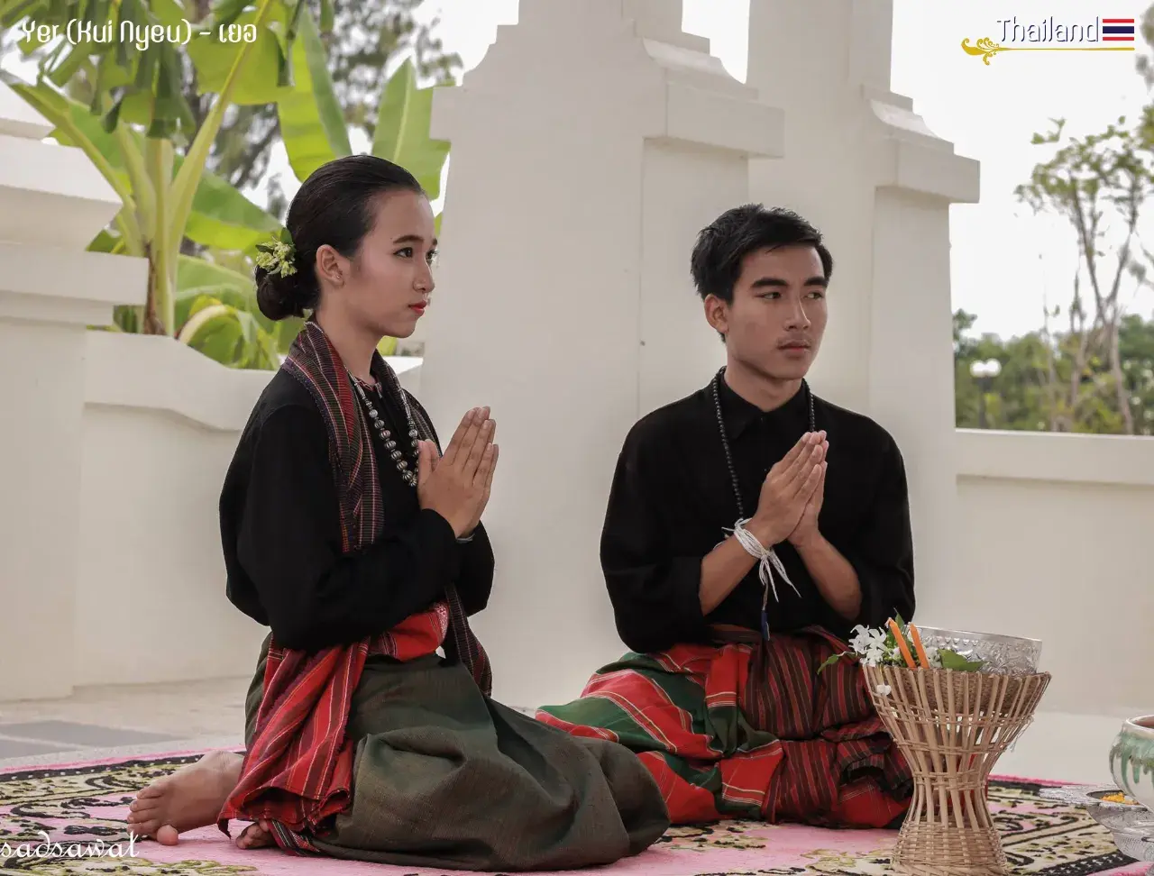 THAILAND 🇹🇭 | Yer ethnic (Kui Nyeu): เยอ