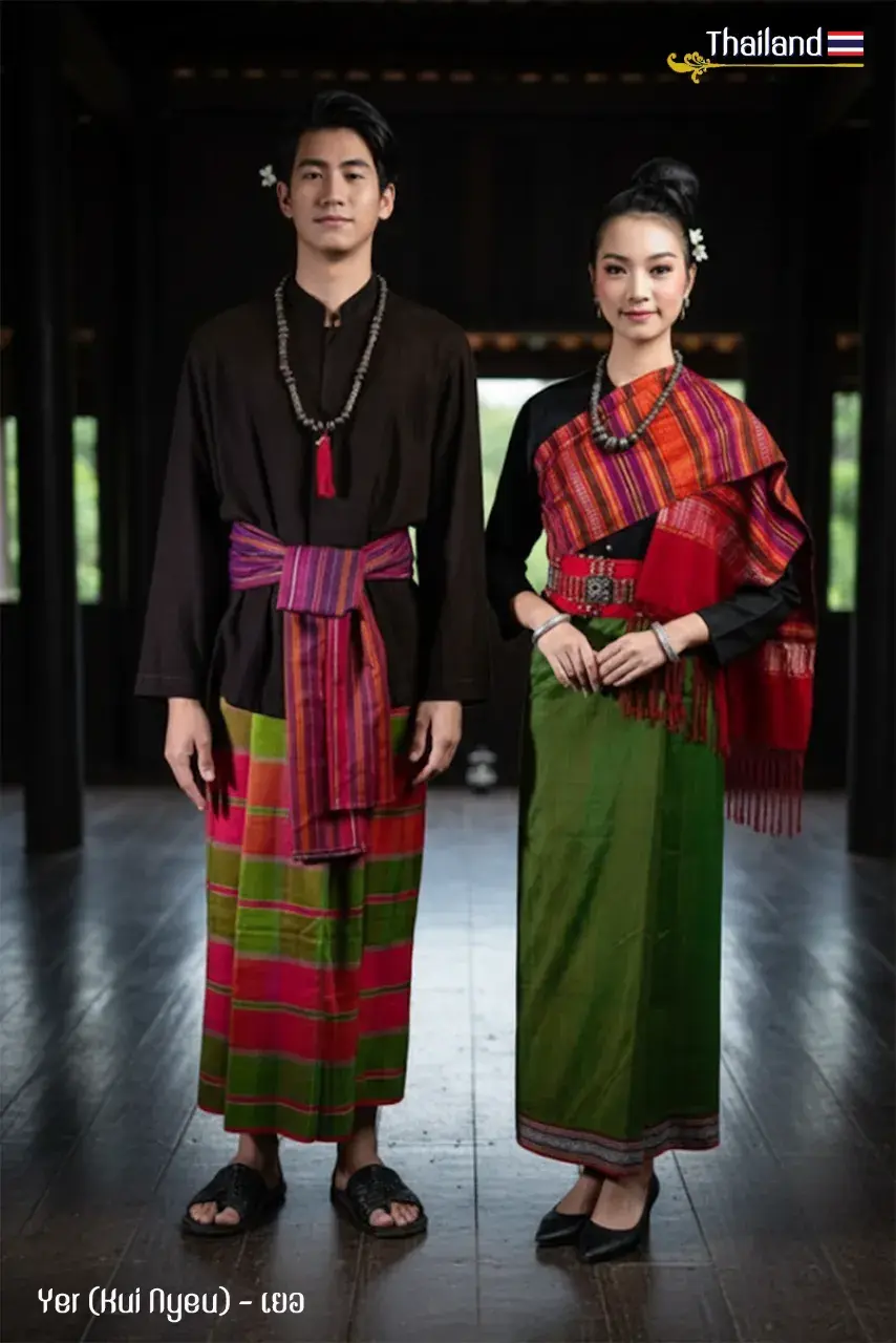 THAILAND 🇹🇭 | Yer ethnic (Kui Nyeu): เยอ