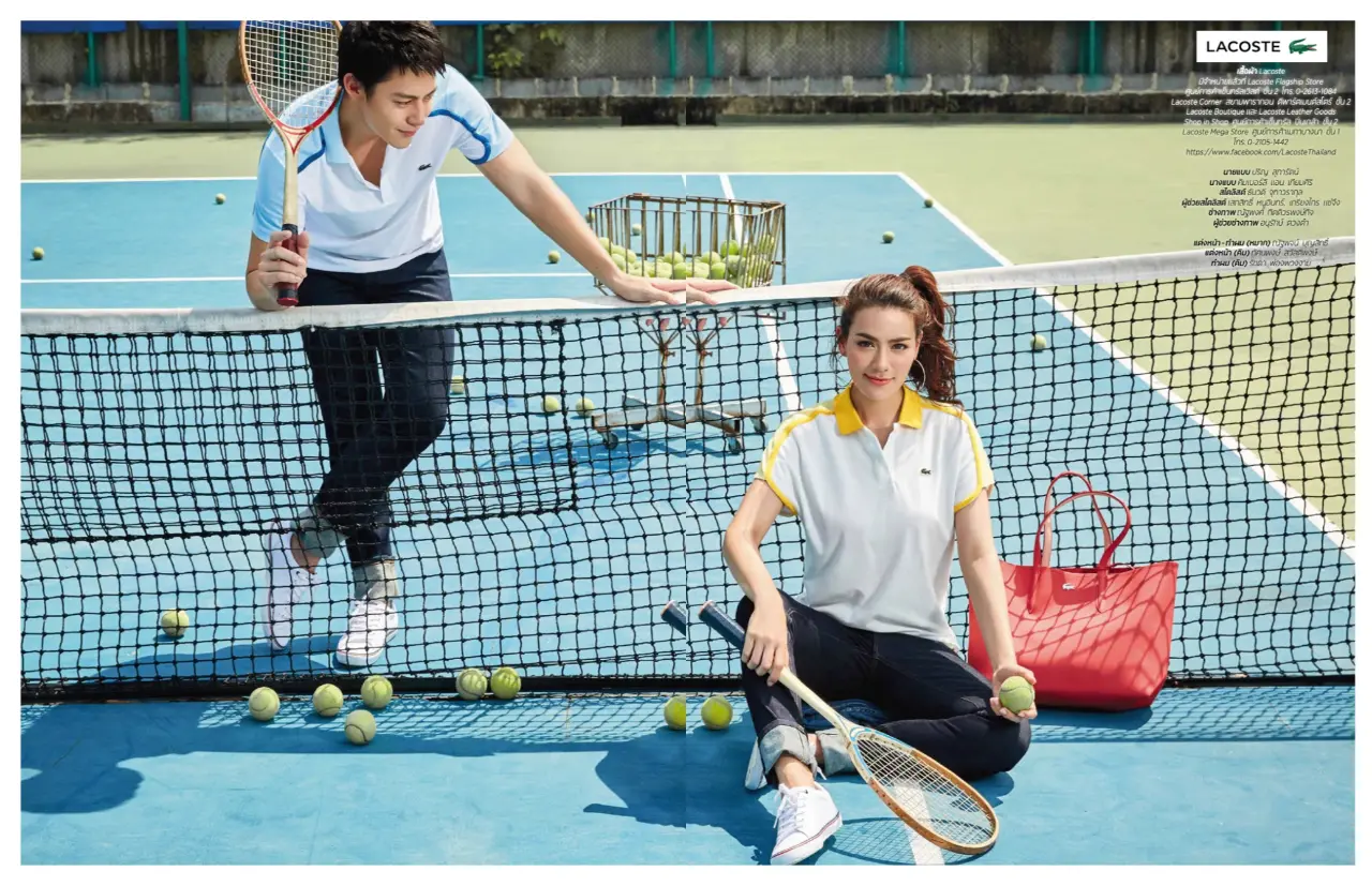 From an old magazine : Prin Suparat