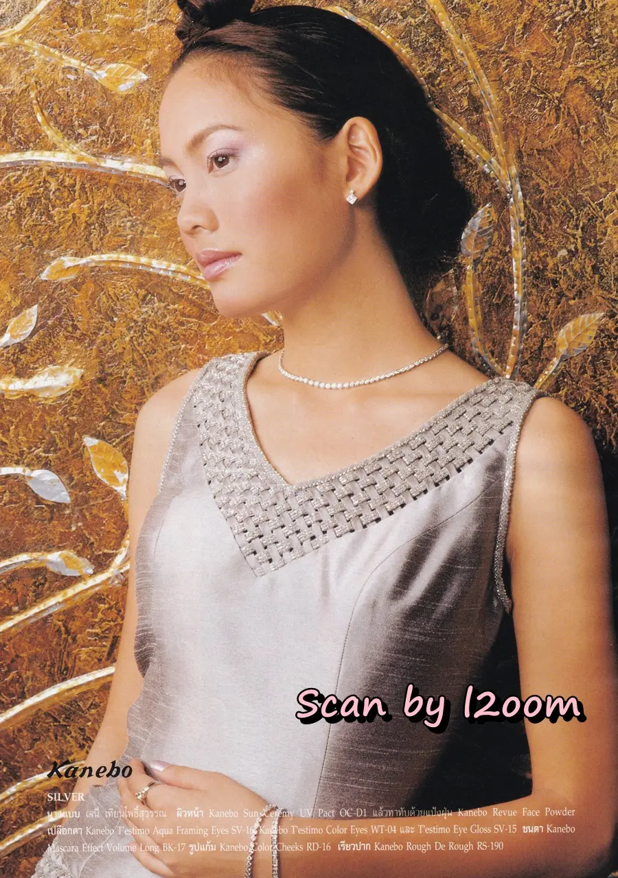 (วันวาน) นิตยสาร กุลสตรี ปีที่ 30 ฉบับที่ 719 ปักษ์หลัง ธันวาคม 2543