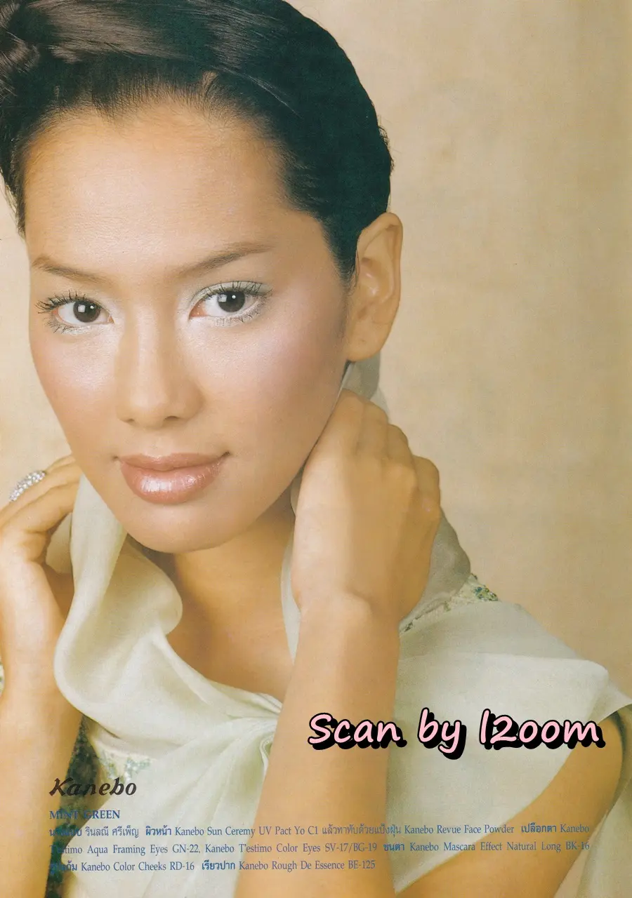 (วันวาน) นิตยสาร กุลสตรี ปีที่ 30 ฉบับที่ 719 ปักษ์หลัง ธันวาคม 2543