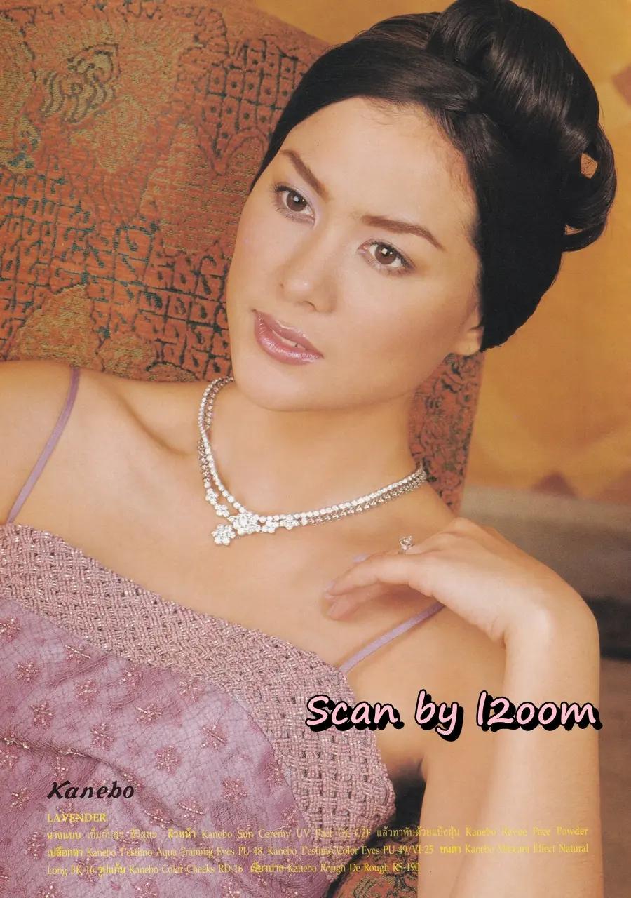 (วันวาน) นิตยสาร กุลสตรี ปีที่ 30 ฉบับที่ 719 ปักษ์หลัง ธันวาคม 2543