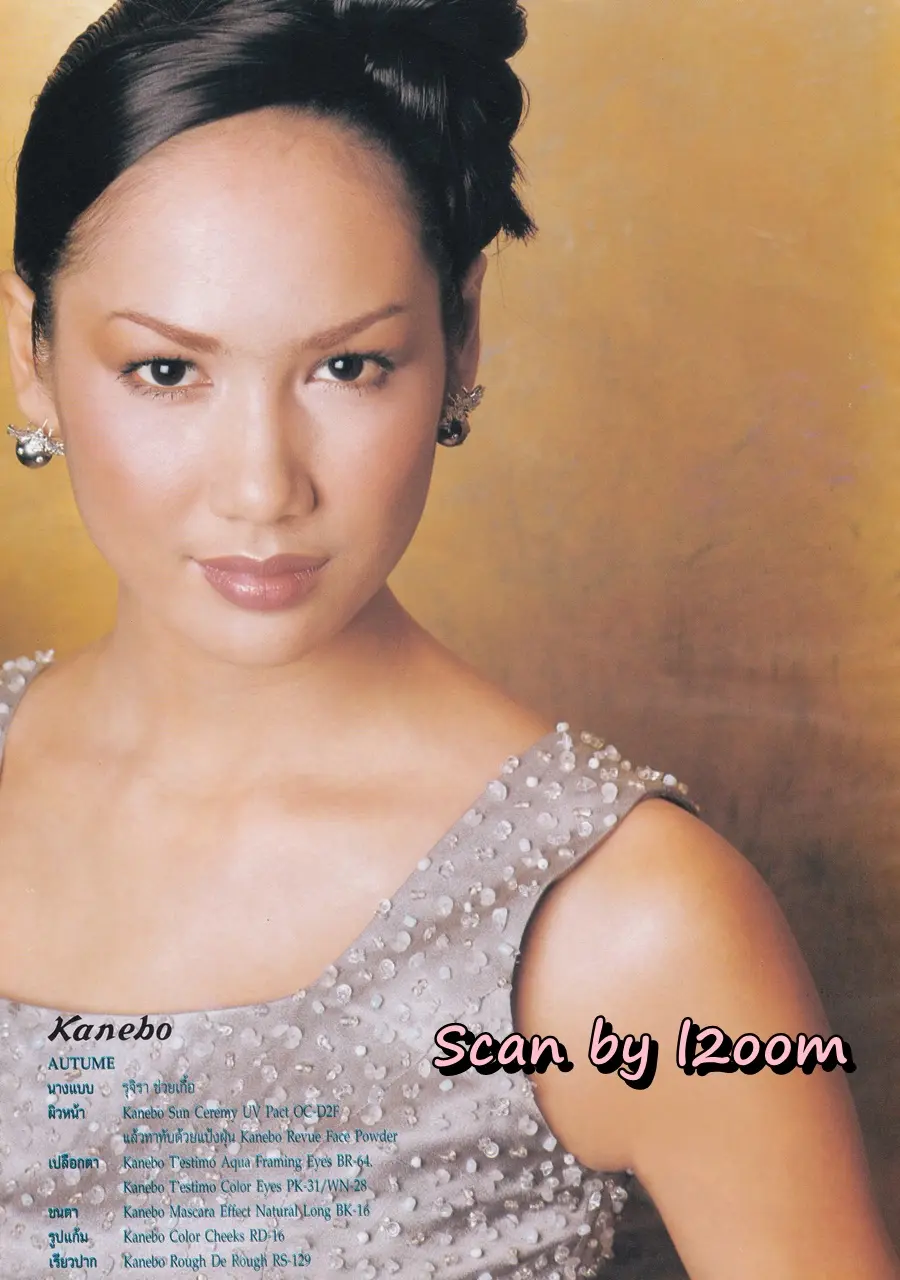 (วันวาน) นิตยสาร กุลสตรี ปีที่ 30 ฉบับที่ 719 ปักษ์หลัง ธันวาคม 2543