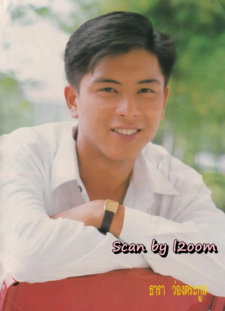 (วันวาน) สมเจตน์ สะอาด & อาเธอร์ ปัญญะโชติ @ นิตยสาร ทราย ฉบับที่ 46 ปักษ์หลัง กรกฏาคม 2533