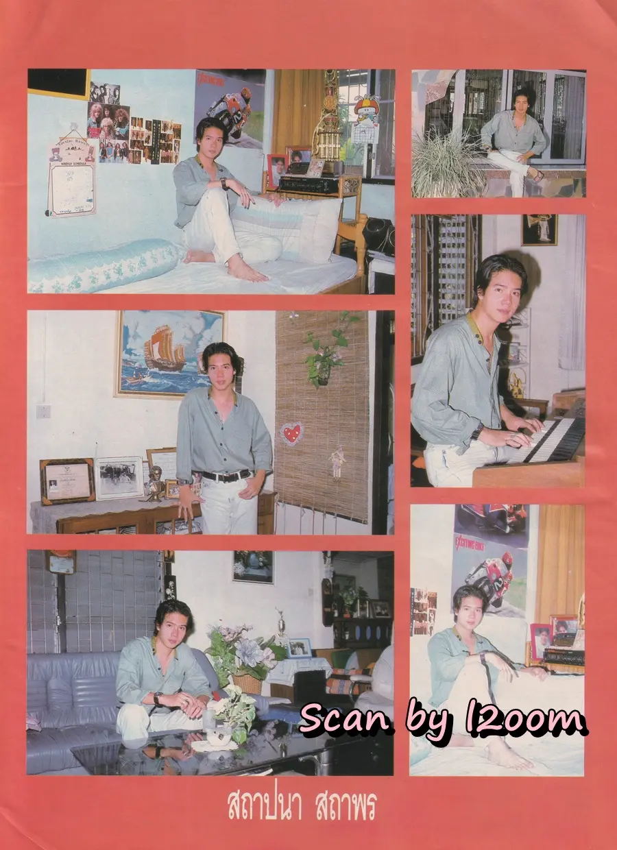 (วันวาน) สมเจตน์ สะอาด & อาเธอร์ ปัญญะโชติ @ นิตยสาร ทราย ฉบับที่ 46 ปักษ์หลัง กรกฏาคม 2533