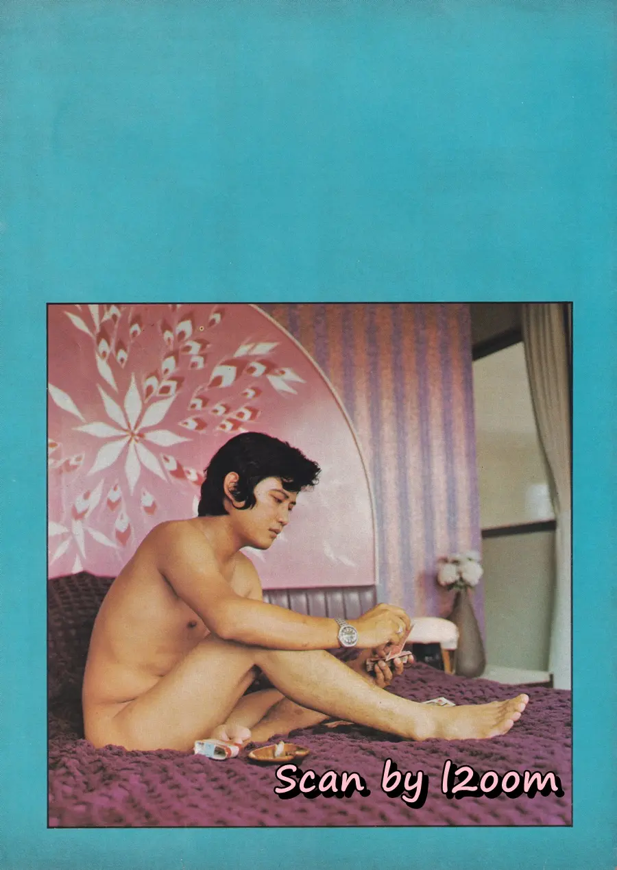 (วันวาน) นิตยสาร เพลย์เกิร์ล ปีที่ 1 ฉบับที่ 3 พฤศจิกายน 2517