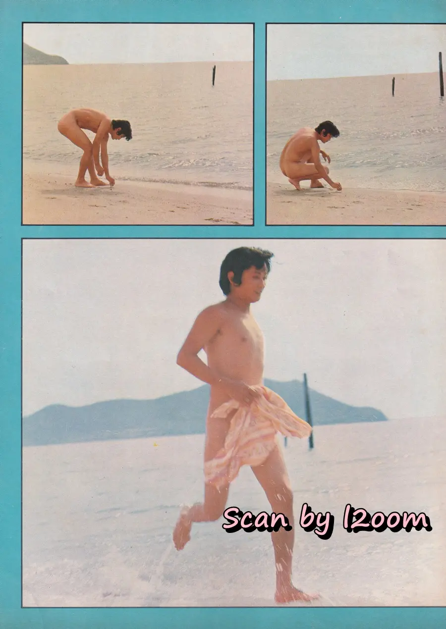 (วันวาน) นิตยสาร เพลย์เกิร์ล ปีที่ 1 ฉบับที่ 3 พฤศจิกายน 2517