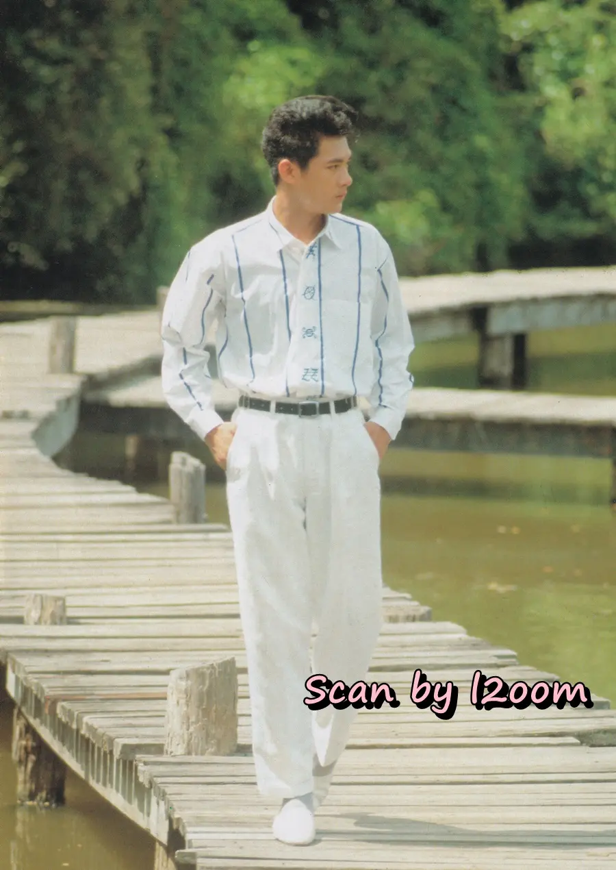 (วันวาน) ปราโมทย์ สามา @ นิตยสาร My Way  ปีที่ 1 ฉบับที่ 2 กุมภาพันธ์-มีนาคม 2532