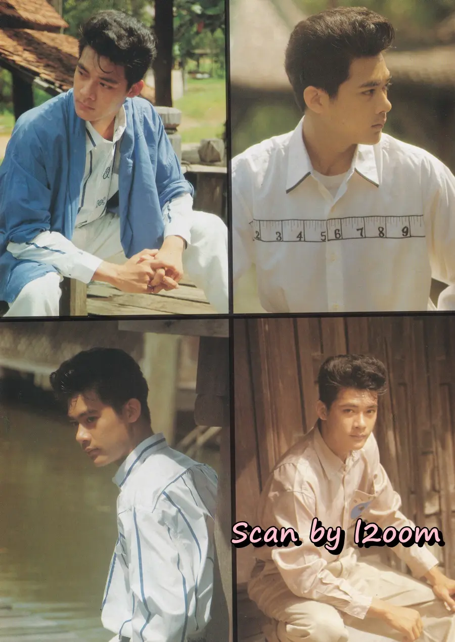 (วันวาน) ปราโมทย์ สามา @ นิตยสาร My Way  ปีที่ 1 ฉบับที่ 2 กุมภาพันธ์-มีนาคม 2532