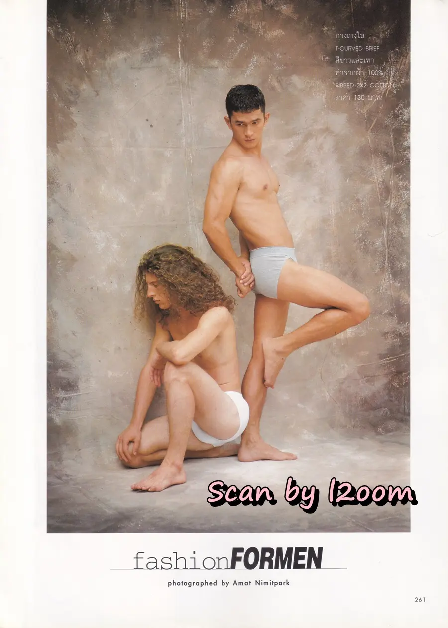 (วันวาน) นิตยสาร ผู้หญิง ปีที่ 14 ฉบับที่ 268 ปักษ์แรก ตุลาคม 2539