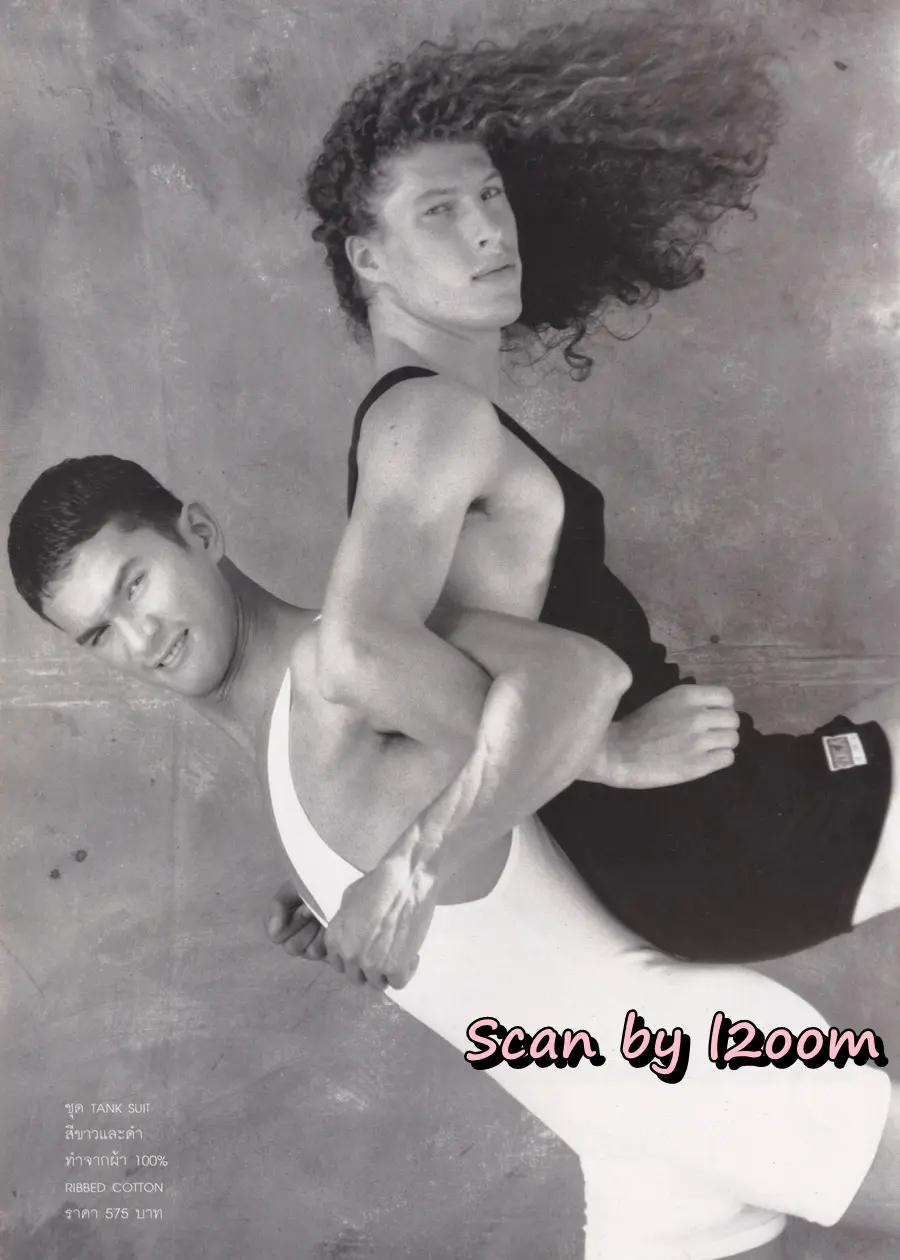 (วันวาน) นิตยสาร ผู้หญิง ปีที่ 14 ฉบับที่ 268 ปักษ์แรก ตุลาคม 2539