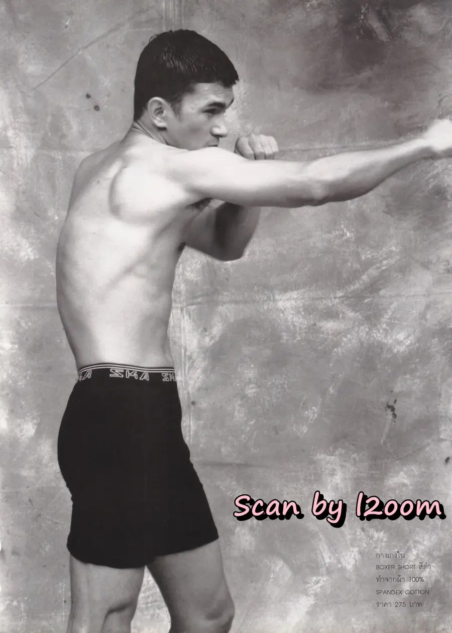 (วันวาน) นิตยสาร ผู้หญิง ปีที่ 14 ฉบับที่ 268 ปักษ์แรก ตุลาคม 2539