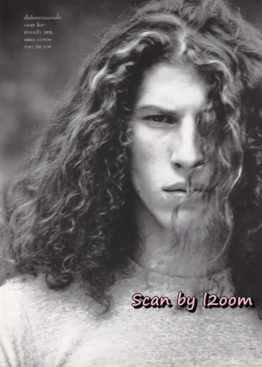 (วันวาน) นิตยสาร ผู้หญิง ปีที่ 14 ฉบับที่ 268 ปักษ์แรก ตุลาคม 2539